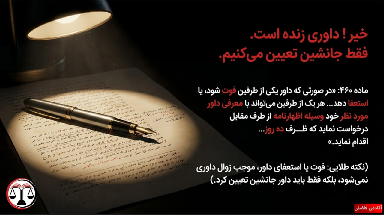 صفحه ۱
