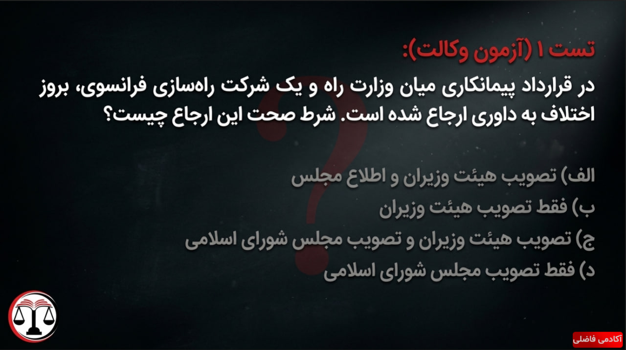 صفحه ۲