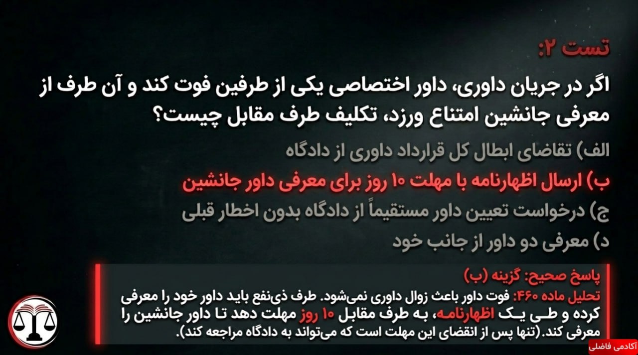 صفحه ۳