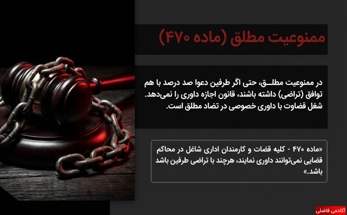 صفحه ۵