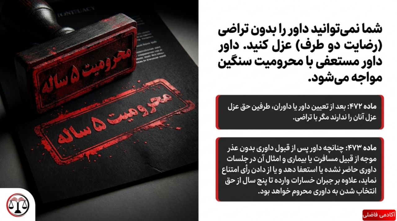 صفحه ۸