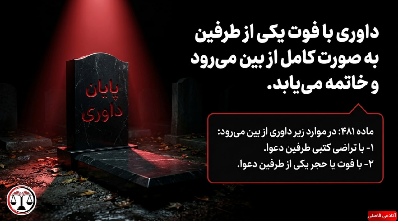 صفحه ۹